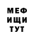 Метадон VHQ JohanL66