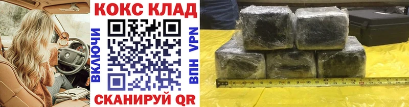 Кокаин FishScale  Томари 