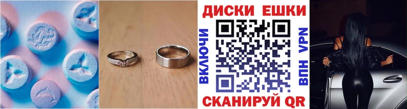 ЭКСТАЗИ 250 мг  Томари 
