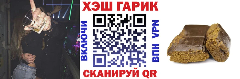 цены наркотик  Томари  Гашиш ice o lator 