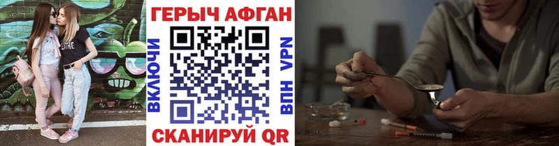 как найти закладки  Томари  ГЕРОИН хмурый 