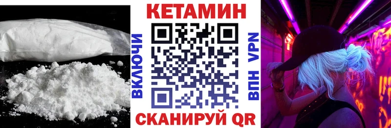 blacksprut маркетплейс  Томари  Кетамин ketamine  где купить наркотик 
