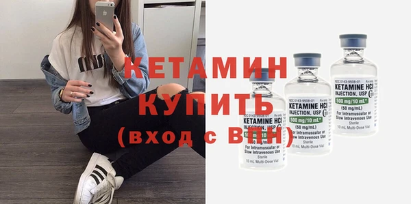 стаф Бронницы