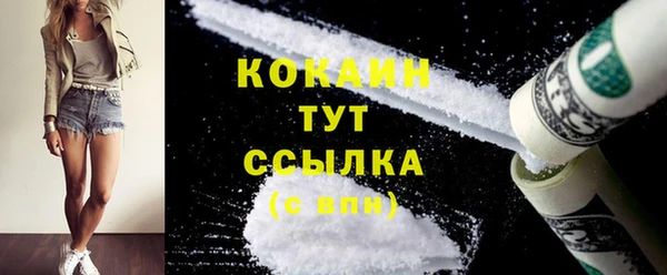 стаф Бронницы