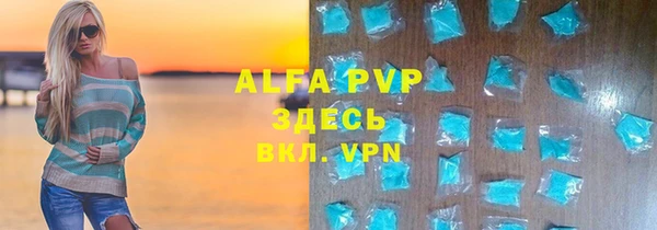 стаф Бронницы