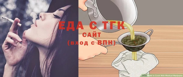 бошки Бородино