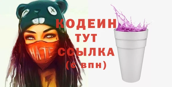 стаф Бронницы