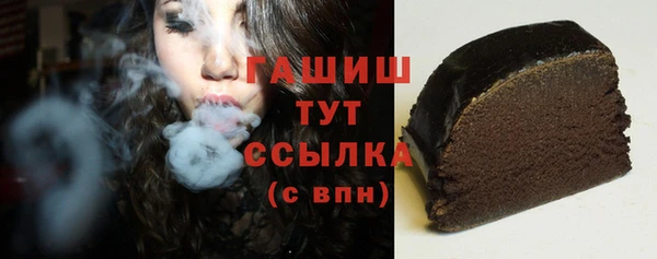 стаф Бронницы