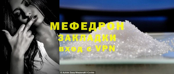 стаф Бронницы
