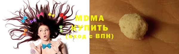 бошки Бородино