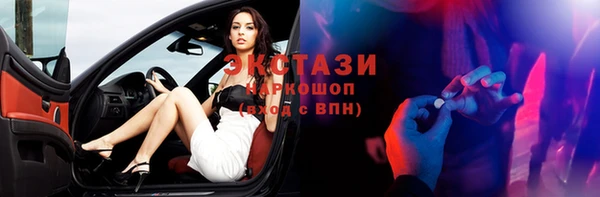 таблы Бугульма
