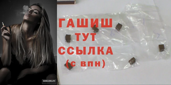 таблы Бугульма