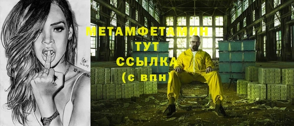 бошки Бородино