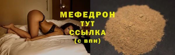 таблы Бугульма