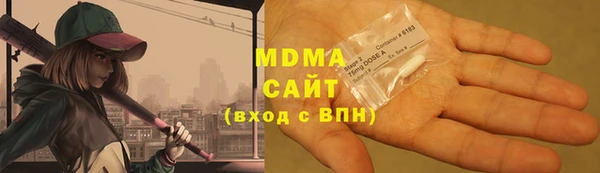 стаф Бронницы