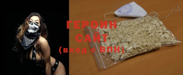 стаф Бронницы