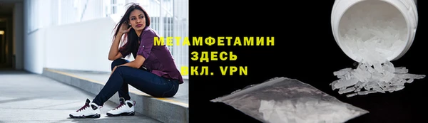 стаф Бронницы