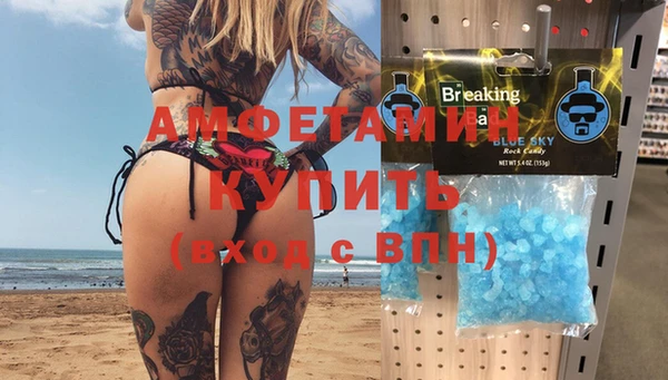 бошки Бородино