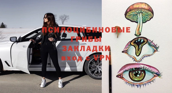таблы Бугульма