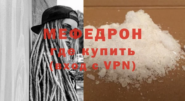 бошки Бородино