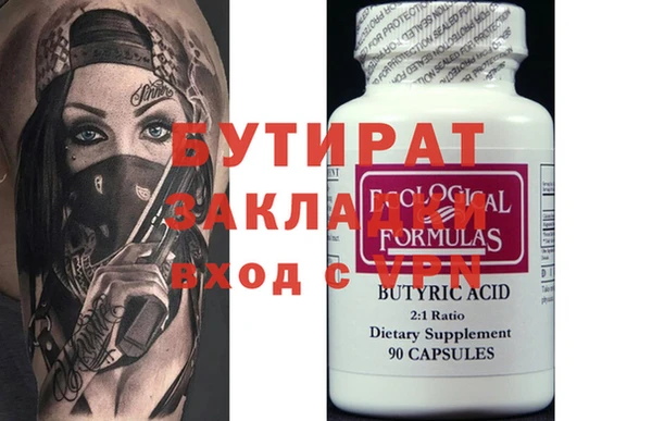таблы Бугульма