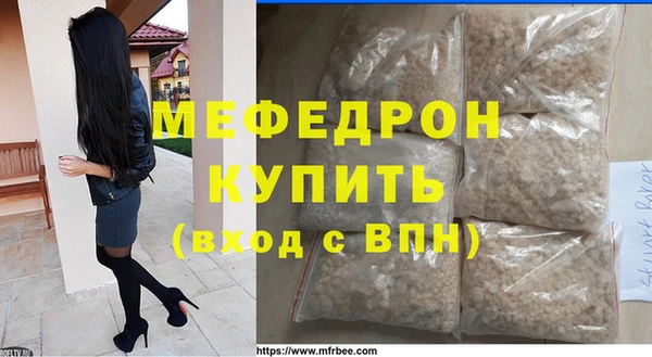 бошки Бородино