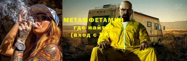 таблы Бугульма