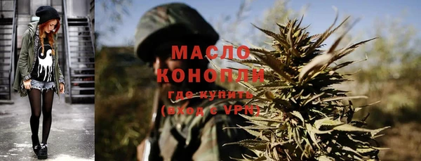 таблы Бугульма