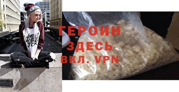 бошки Бородино