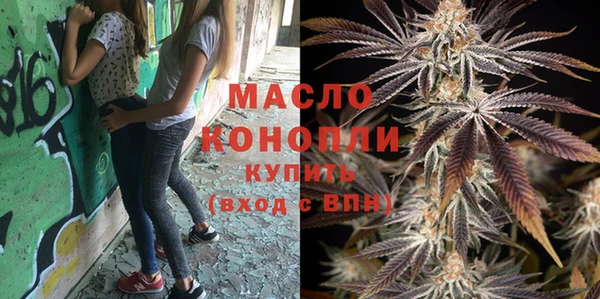 таблы Бугульма
