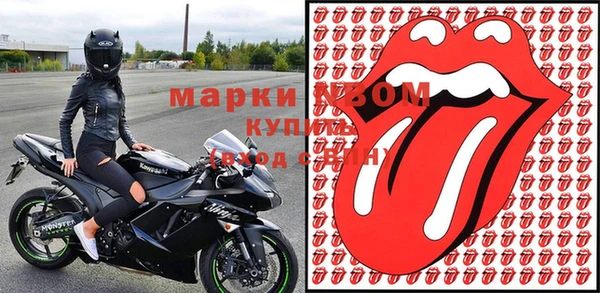 стаф Бронницы