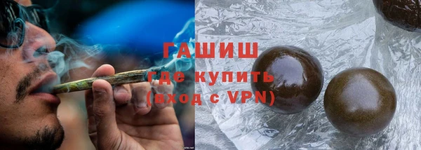стаф Бронницы