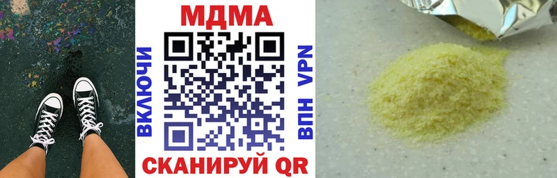 МДМА молли  Томари 