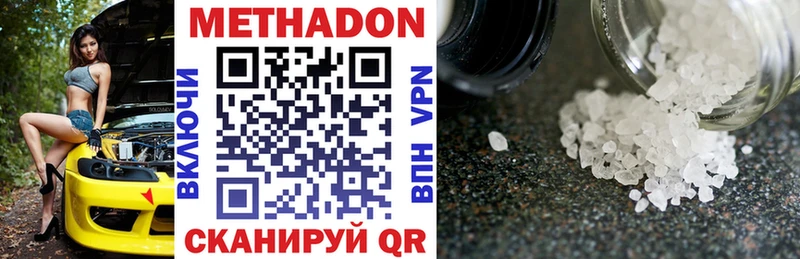 МЕТАДОН мёд  shop какой сайт  Томари 