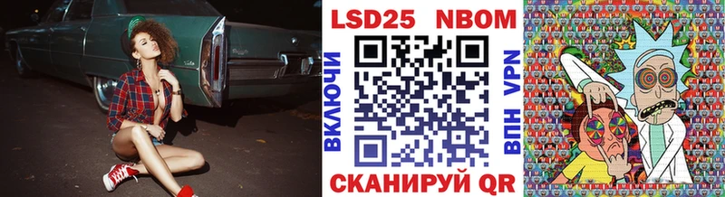 Марки N-bome 1,8мг  мега tor  Томари 