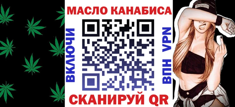 ТГК вейп с тгк  мориарти состав  Томари 